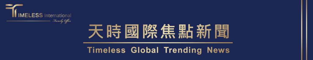 Timeless Global Trending News
